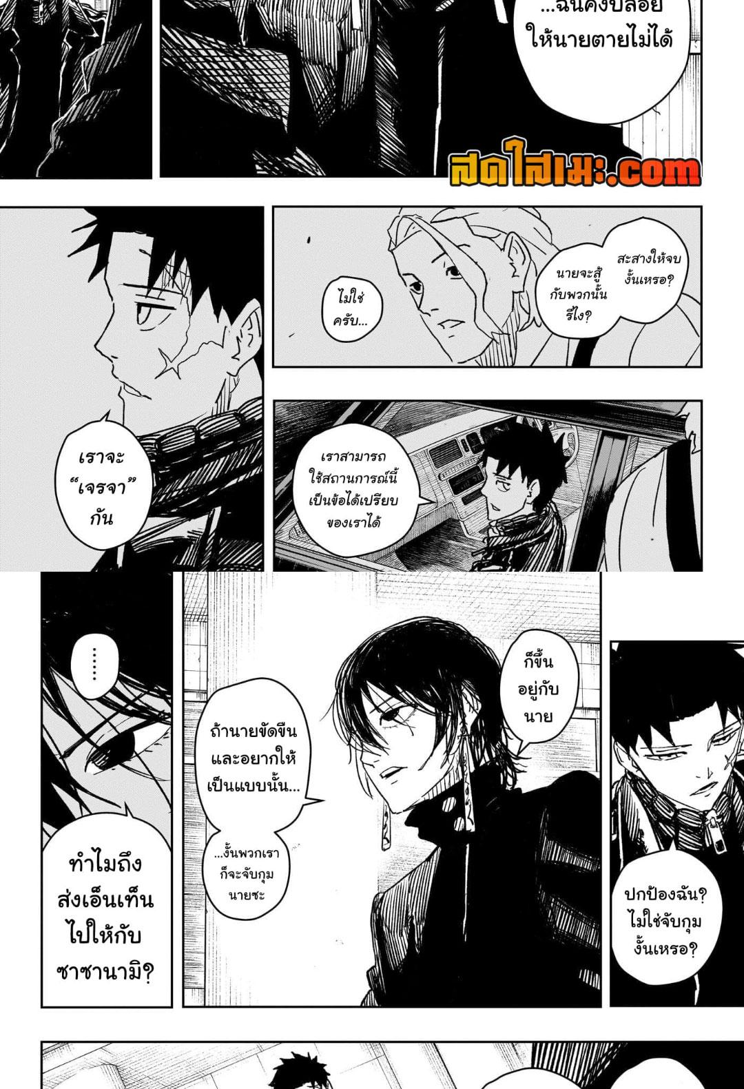 Manga-lc-com อ่านมังงะ อ่านการ์ตูน ออนไลน์ ฟรี Kagurabachi ตอนที่ 1 2 3 4 5 6 7 8 9 10 11 12 13 14 ฟรี ไม่มีโฆษณา Manga-lc - อ่าน มังงะ อ่าน การ์ตูน ออนไลน์ อ่านมังงะ ฟรี