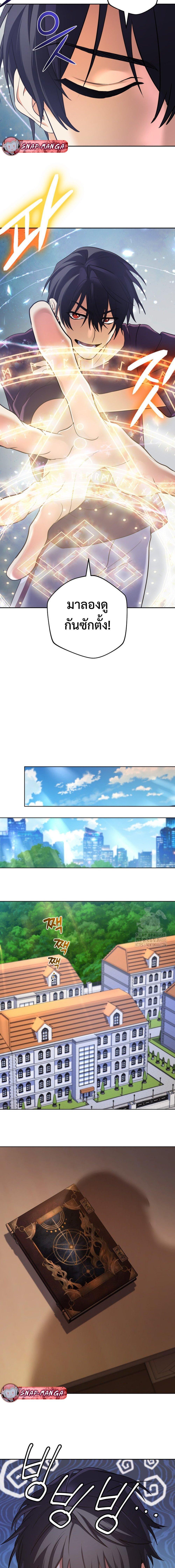 Manga-lc-com อ่านมังงะ อ่านการ์ตูน ออนไลน์ ฟรี The Return of the Mythical Archmage ตอนที่ 1 2 3 4 5 6 7 8 9 10 11 12 13 14 ฟรี ไม่มีโฆษณา Manga-lc - อ่าน มังงะ อ่าน การ์ตูน ออนไลน์ อ่านมังงะ ฟรี