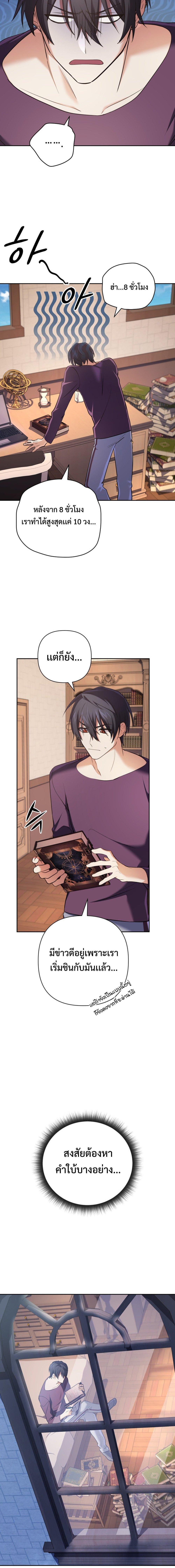 Manga-lc-com อ่านมังงะ อ่านการ์ตูน ออนไลน์ ฟรี The Return of the Mythical Archmage ตอนที่ 1 2 3 4 5 6 7 8 9 10 11 12 13 14 ฟรี ไม่มีโฆษณา Manga-lc - อ่าน มังงะ อ่าน การ์ตูน ออนไลน์ อ่านมังงะ ฟรี