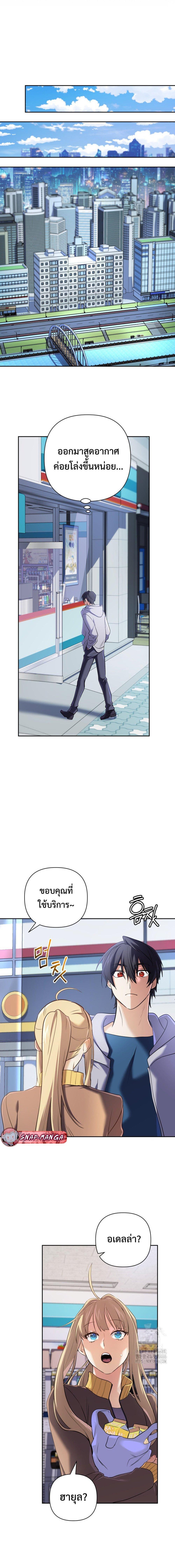 Manga-lc-com อ่านมังงะ อ่านการ์ตูน ออนไลน์ ฟรี The Return of the Mythical Archmage ตอนที่ 1 2 3 4 5 6 7 8 9 10 11 12 13 14 ฟรี ไม่มีโฆษณา Manga-lc - อ่าน มังงะ อ่าน การ์ตูน ออนไลน์ อ่านมังงะ ฟรี