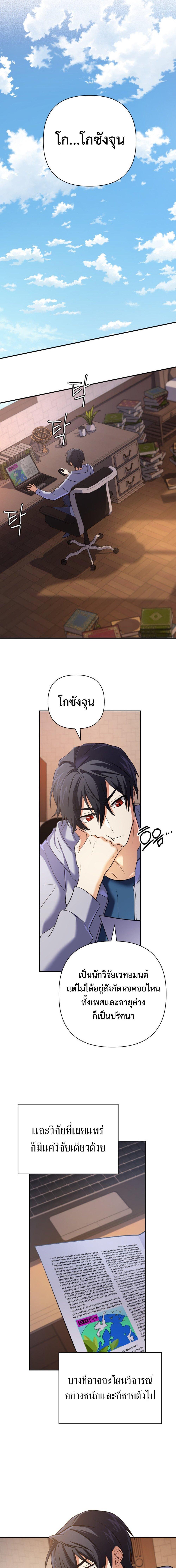 Manga-lc-com อ่านมังงะ อ่านการ์ตูน ออนไลน์ ฟรี The Return of the Mythical Archmage ตอนที่ 1 2 3 4 5 6 7 8 9 10 11 12 13 14 ฟรี ไม่มีโฆษณา Manga-lc - อ่าน มังงะ อ่าน การ์ตูน ออนไลน์ อ่านมังงะ ฟรี