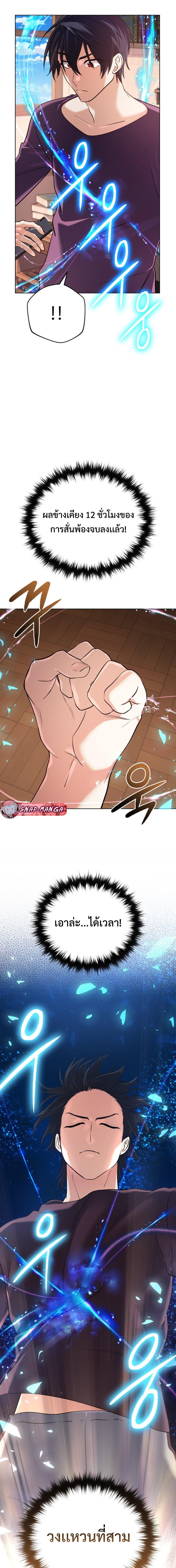 Manga-lc-com อ่านมังงะ อ่านการ์ตูน ออนไลน์ ฟรี The Return of the Mythical Archmage ตอนที่ 1 2 3 4 5 6 7 8 9 10 11 12 13 14 ฟรี ไม่มีโฆษณา Manga-lc - อ่าน มังงะ อ่าน การ์ตูน ออนไลน์ อ่านมังงะ ฟรี