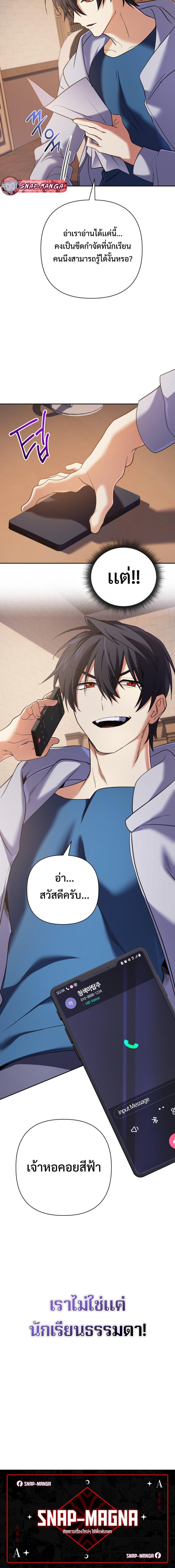 Manga-lc-com อ่านมังงะ อ่านการ์ตูน ออนไลน์ ฟรี The Return of the Mythical Archmage ตอนที่ 1 2 3 4 5 6 7 8 9 10 11 12 13 14 ฟรี ไม่มีโฆษณา Manga-lc - อ่าน มังงะ อ่าน การ์ตูน ออนไลน์ อ่านมังงะ ฟรี