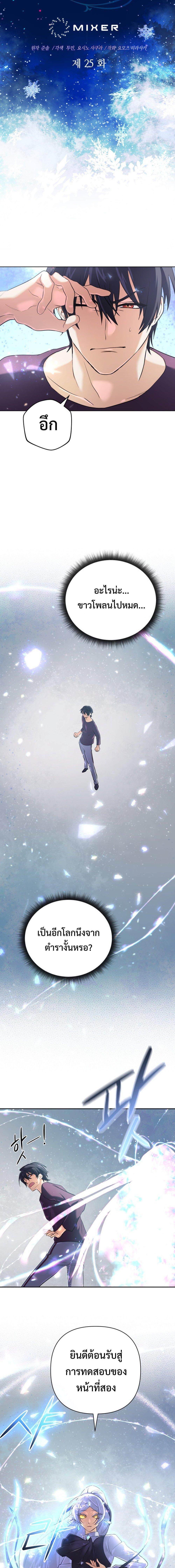 Manga-lc-com อ่านมังงะ อ่านการ์ตูน ออนไลน์ ฟรี The Return of the Mythical Archmage ตอนที่ 1 2 3 4 5 6 7 8 9 10 11 12 13 14 ฟรี ไม่มีโฆษณา Manga-lc - อ่าน มังงะ อ่าน การ์ตูน ออนไลน์ อ่านมังงะ ฟรี