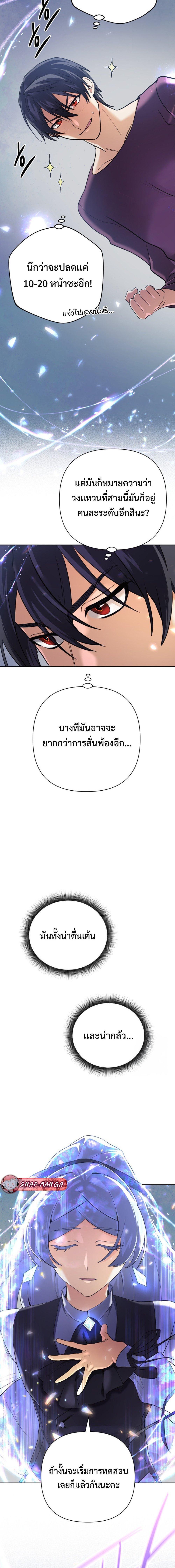 Manga-lc-com อ่านมังงะ อ่านการ์ตูน ออนไลน์ ฟรี The Return of the Mythical Archmage ตอนที่ 1 2 3 4 5 6 7 8 9 10 11 12 13 14 ฟรี ไม่มีโฆษณา Manga-lc - อ่าน มังงะ อ่าน การ์ตูน ออนไลน์ อ่านมังงะ ฟรี