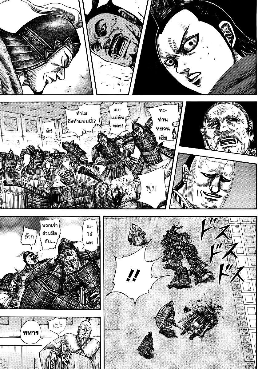 Manga-lc-com อ่านมังงะ อ่านการ์ตูน ออนไลน์ ฟรี Kingdom ตอนที่ 1 2 3 4 5 6 7 8 9 10 11 12 13 14 ฟรี ไม่มีโฆษณา Manga-lc - อ่าน มังงะ อ่าน การ์ตูน ออนไลน์ อ่านมังงะ ฟรี