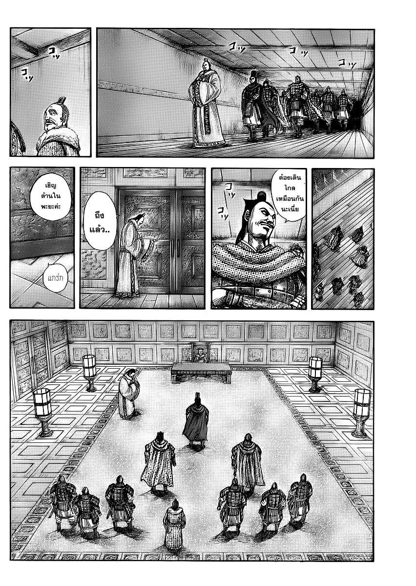 Manga-lc-com อ่านมังงะ อ่านการ์ตูน ออนไลน์ ฟรี Kingdom ตอนที่ 1 2 3 4 5 6 7 8 9 10 11 12 13 14 ฟรี ไม่มีโฆษณา Manga-lc - อ่าน มังงะ อ่าน การ์ตูน ออนไลน์ อ่านมังงะ ฟรี