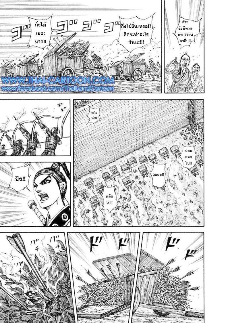 Manga-lc-com อ่านมังงะ อ่านการ์ตูน ออนไลน์ ฟรี Kingdom ตอนที่ 1 2 3 4 5 6 7 8 9 10 11 12 13 14 ฟรี ไม่มีโฆษณา Manga-lc - อ่าน มังงะ อ่าน การ์ตูน ออนไลน์ อ่านมังงะ ฟรี