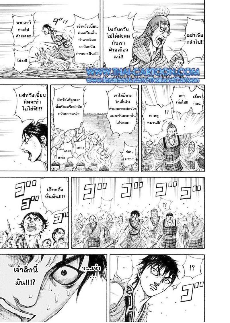 Manga-lc-com อ่านมังงะ อ่านการ์ตูน ออนไลน์ ฟรี Kingdom ตอนที่ 1 2 3 4 5 6 7 8 9 10 11 12 13 14 ฟรี ไม่มีโฆษณา Manga-lc - อ่าน มังงะ อ่าน การ์ตูน ออนไลน์ อ่านมังงะ ฟรี