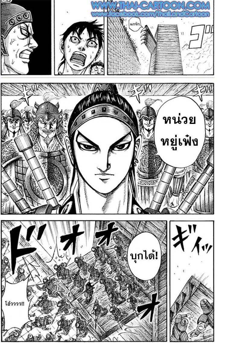 Manga-lc-com อ่านมังงะ อ่านการ์ตูน ออนไลน์ ฟรี Kingdom ตอนที่ 1 2 3 4 5 6 7 8 9 10 11 12 13 14 ฟรี ไม่มีโฆษณา Manga-lc - อ่าน มังงะ อ่าน การ์ตูน ออนไลน์ อ่านมังงะ ฟรี