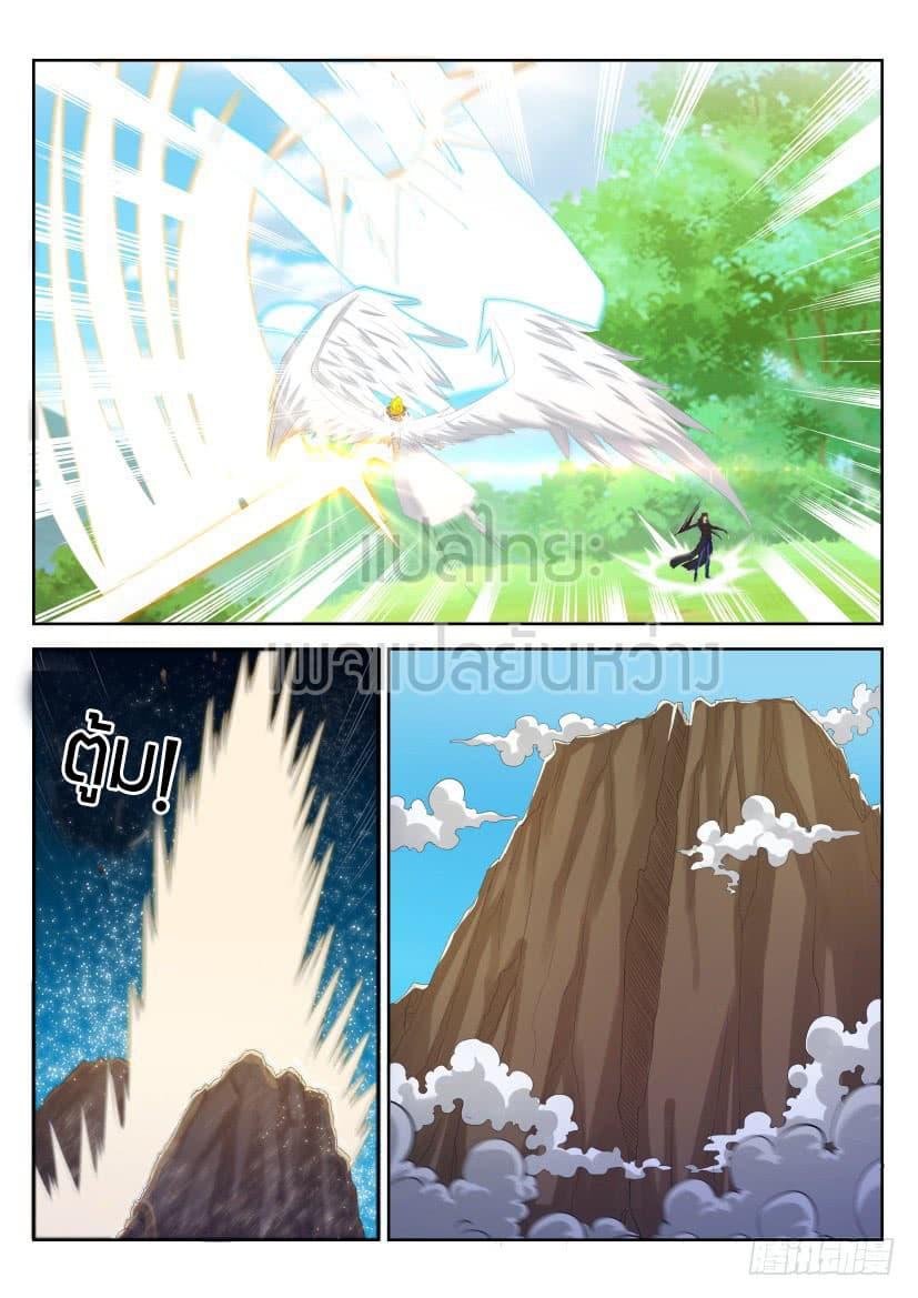 Manga-lc-com อ่านมังงะ อ่านการ์ตูน ออนไลน์ ฟรี Rebirth Of the Urban Immortal Cultivator ตอนที่ 1 2 3 4 5 6 7 8 9 10 11 12 13 14 ฟรี ไม่มีโฆษณา Manga-lc - อ่าน มังงะ อ่าน การ์ตูน ออนไลน์ อ่านมังงะ ฟรี