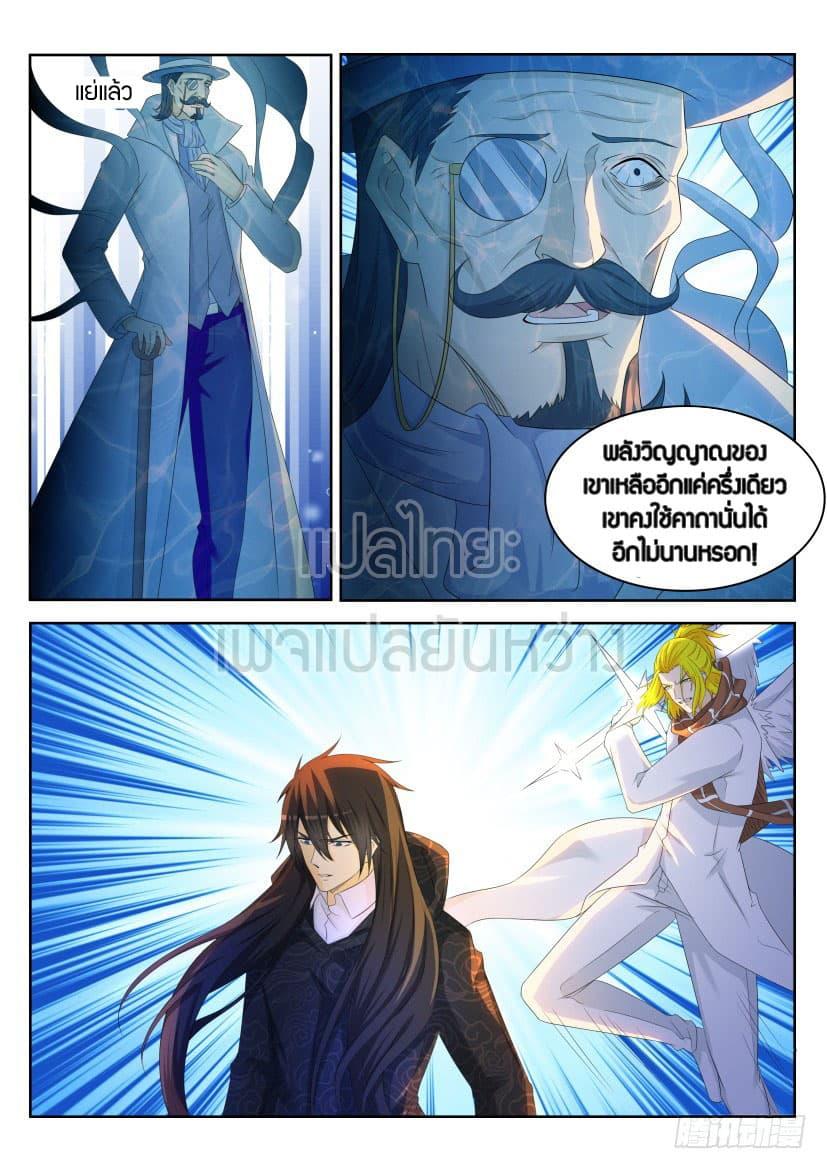 Manga-lc-com อ่านมังงะ อ่านการ์ตูน ออนไลน์ ฟรี Rebirth Of the Urban Immortal Cultivator ตอนที่ 1 2 3 4 5 6 7 8 9 10 11 12 13 14 ฟรี ไม่มีโฆษณา Manga-lc - อ่าน มังงะ อ่าน การ์ตูน ออนไลน์ อ่านมังงะ ฟรี