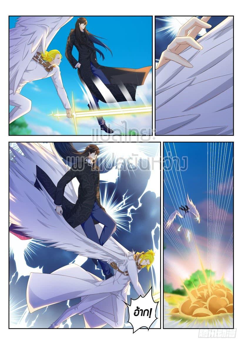 Manga-lc-com อ่านมังงะ อ่านการ์ตูน ออนไลน์ ฟรี Rebirth Of the Urban Immortal Cultivator ตอนที่ 1 2 3 4 5 6 7 8 9 10 11 12 13 14 ฟรี ไม่มีโฆษณา Manga-lc - อ่าน มังงะ อ่าน การ์ตูน ออนไลน์ อ่านมังงะ ฟรี