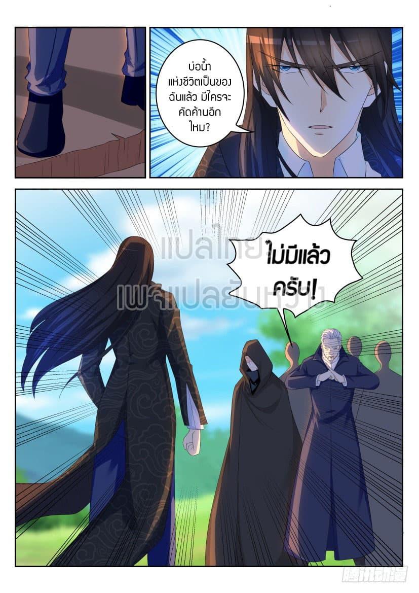 Manga-lc-com อ่านมังงะ อ่านการ์ตูน ออนไลน์ ฟรี Rebirth Of the Urban Immortal Cultivator ตอนที่ 1 2 3 4 5 6 7 8 9 10 11 12 13 14 ฟรี ไม่มีโฆษณา Manga-lc - อ่าน มังงะ อ่าน การ์ตูน ออนไลน์ อ่านมังงะ ฟรี