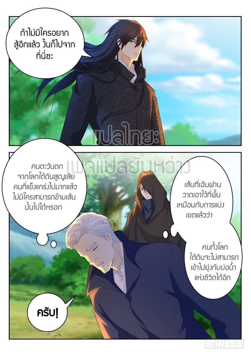 Manga-lc-com อ่านมังงะ อ่านการ์ตูน ออนไลน์ ฟรี Rebirth Of the Urban Immortal Cultivator ตอนที่ 1 2 3 4 5 6 7 8 9 10 11 12 13 14 ฟรี ไม่มีโฆษณา Manga-lc - อ่าน มังงะ อ่าน การ์ตูน ออนไลน์ อ่านมังงะ ฟรี