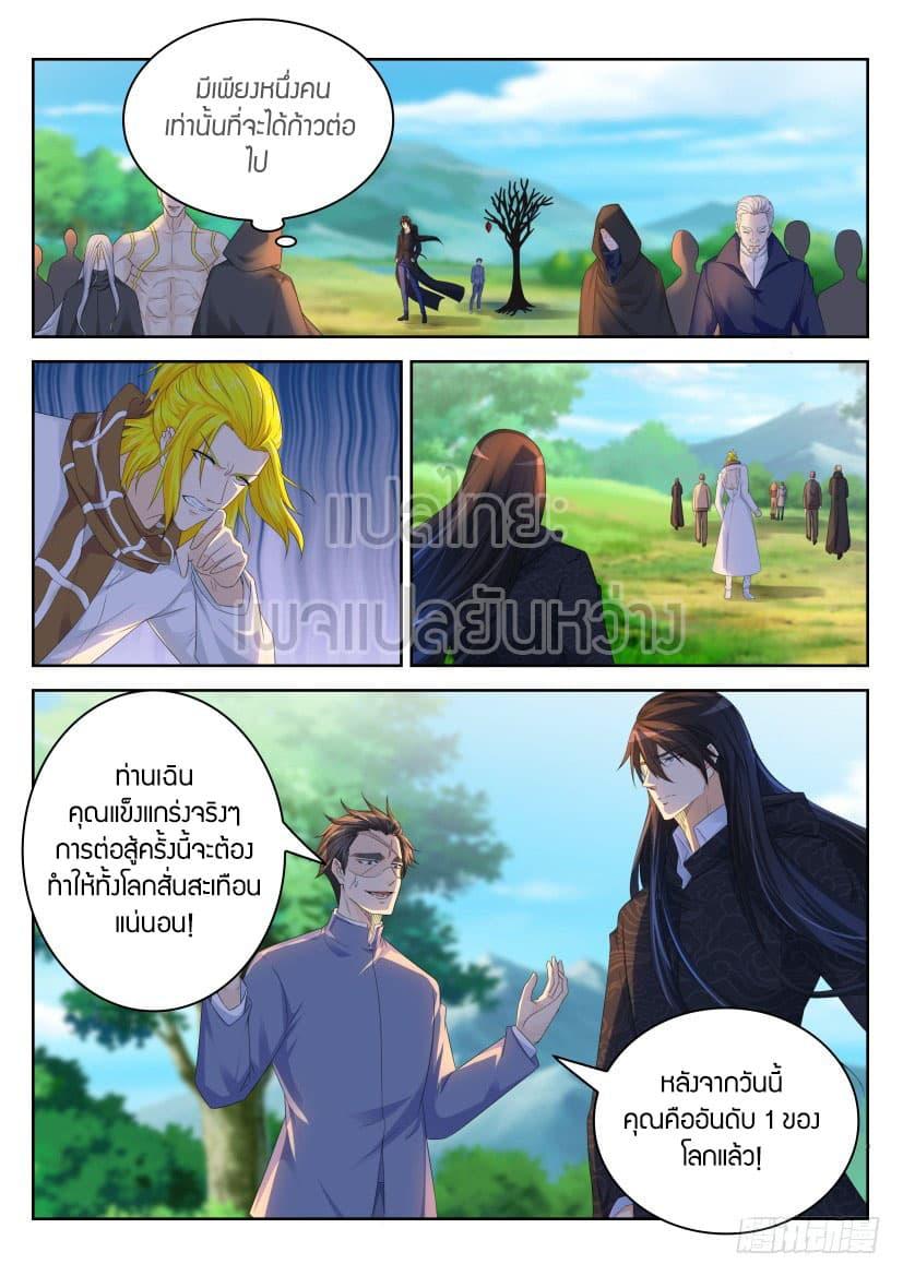 Manga-lc-com อ่านมังงะ อ่านการ์ตูน ออนไลน์ ฟรี Rebirth Of the Urban Immortal Cultivator ตอนที่ 1 2 3 4 5 6 7 8 9 10 11 12 13 14 ฟรี ไม่มีโฆษณา Manga-lc - อ่าน มังงะ อ่าน การ์ตูน ออนไลน์ อ่านมังงะ ฟรี