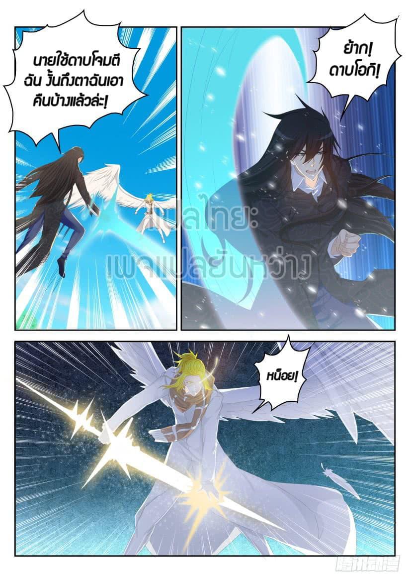 Manga-lc-com อ่านมังงะ อ่านการ์ตูน ออนไลน์ ฟรี Rebirth Of the Urban Immortal Cultivator ตอนที่ 1 2 3 4 5 6 7 8 9 10 11 12 13 14 ฟรี ไม่มีโฆษณา Manga-lc - อ่าน มังงะ อ่าน การ์ตูน ออนไลน์ อ่านมังงะ ฟรี