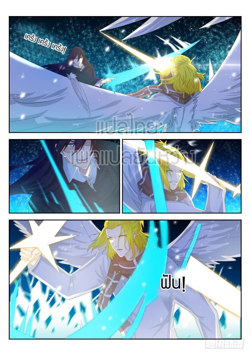 Manga-lc-com อ่านมังงะ อ่านการ์ตูน ออนไลน์ ฟรี Rebirth Of the Urban Immortal Cultivator ตอนที่ 1 2 3 4 5 6 7 8 9 10 11 12 13 14 ฟรี ไม่มีโฆษณา Manga-lc - อ่าน มังงะ อ่าน การ์ตูน ออนไลน์ อ่านมังงะ ฟรี