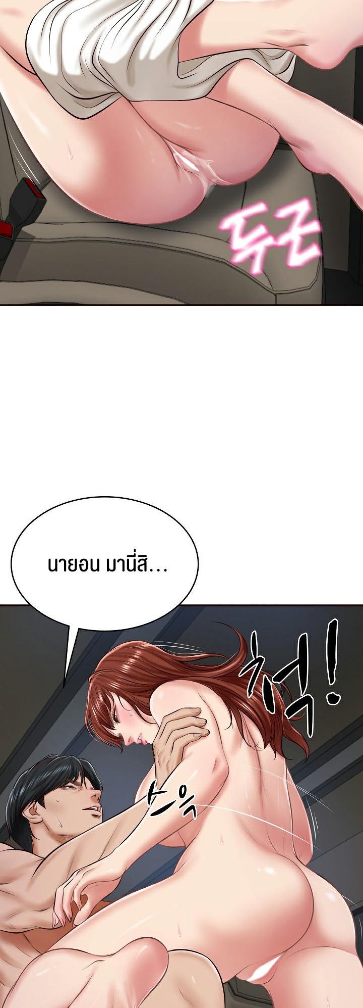 Doujin-Lc- อ่าน โดจิน มังฮวา เกาหลี ญี่ปุ่น จีน แปลไทย The Billionaire’s Monster Cock Son-In-Law ตอนที่ 1 2 3 4 5 6 7 8 9 10 11 12 13 14 ฟรี ไม่มีโฆษณา อ่าน โดจิน Manhwa เกาหลี ญี่ปุ่น จีน เรามีครบ คัดมาให้เน้นๆ โดจิน 18+ รับประกันความฟินโดย  Doujin Lc