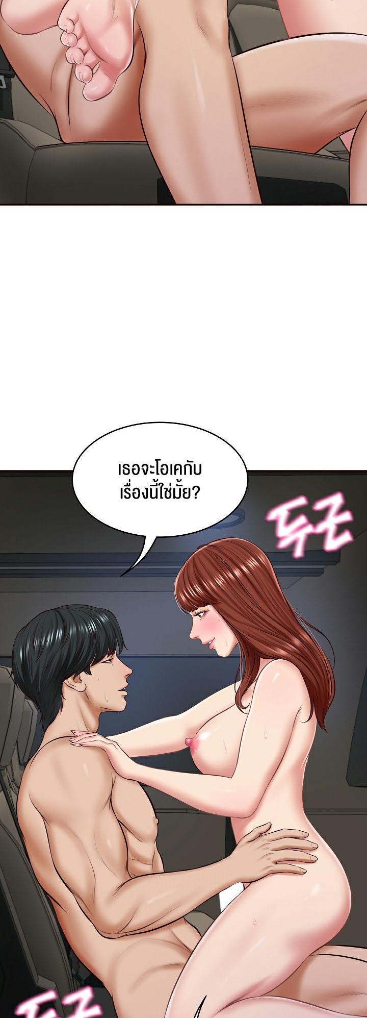 Doujin-Lc- อ่าน โดจิน มังฮวา เกาหลี ญี่ปุ่น จีน แปลไทย The Billionaire’s Monster Cock Son-In-Law ตอนที่ 1 2 3 4 5 6 7 8 9 10 11 12 13 14 ฟรี ไม่มีโฆษณา อ่าน โดจิน Manhwa เกาหลี ญี่ปุ่น จีน เรามีครบ คัดมาให้เน้นๆ โดจิน 18+ รับประกันความฟินโดย  Doujin Lc