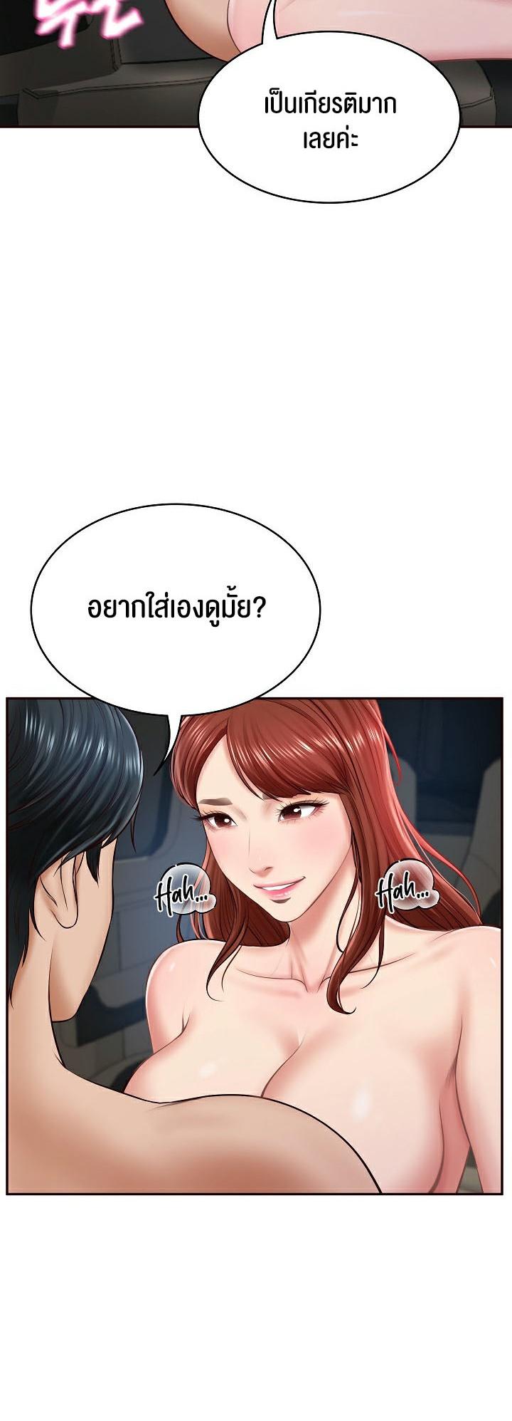 Doujin-Lc- อ่าน โดจิน มังฮวา เกาหลี ญี่ปุ่น จีน แปลไทย The Billionaire’s Monster Cock Son-In-Law ตอนที่ 1 2 3 4 5 6 7 8 9 10 11 12 13 14 ฟรี ไม่มีโฆษณา อ่าน โดจิน Manhwa เกาหลี ญี่ปุ่น จีน เรามีครบ คัดมาให้เน้นๆ โดจิน 18+ รับประกันความฟินโดย  Doujin Lc