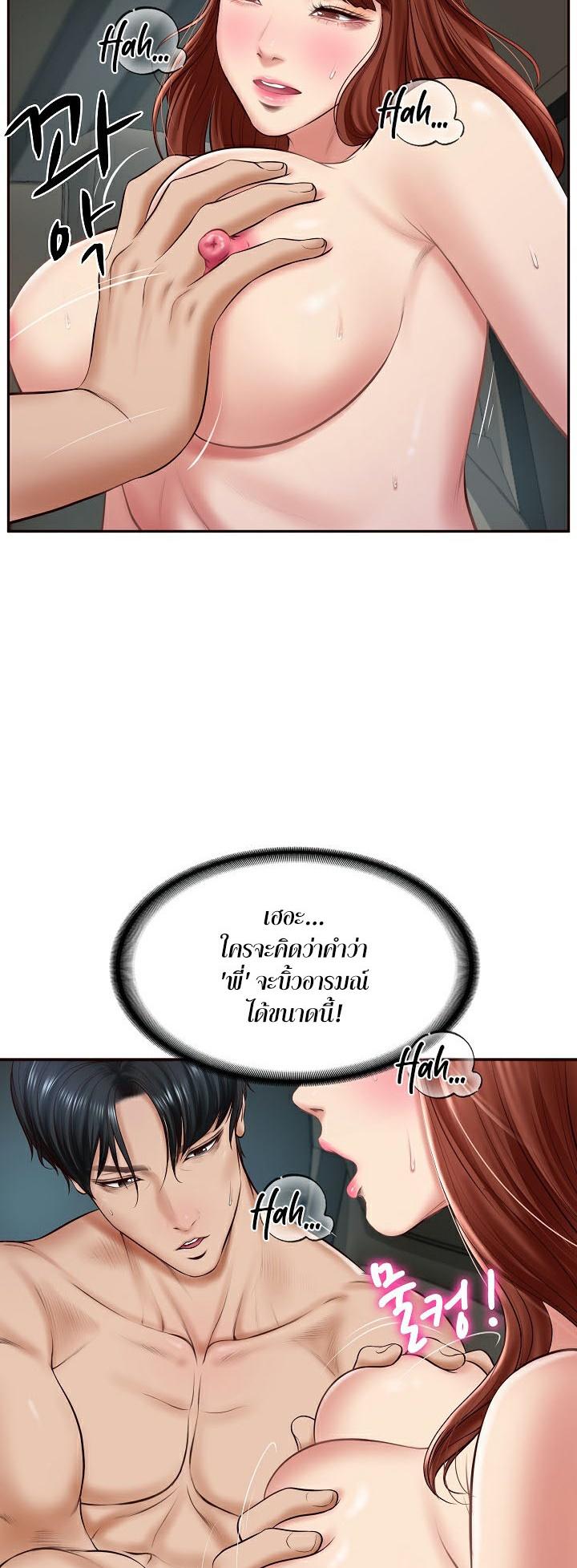 Doujin-Lc- อ่าน โดจิน มังฮวา เกาหลี ญี่ปุ่น จีน แปลไทย The Billionaire’s Monster Cock Son-In-Law ตอนที่ 1 2 3 4 5 6 7 8 9 10 11 12 13 14 ฟรี ไม่มีโฆษณา อ่าน โดจิน Manhwa เกาหลี ญี่ปุ่น จีน เรามีครบ คัดมาให้เน้นๆ โดจิน 18+ รับประกันความฟินโดย  Doujin Lc