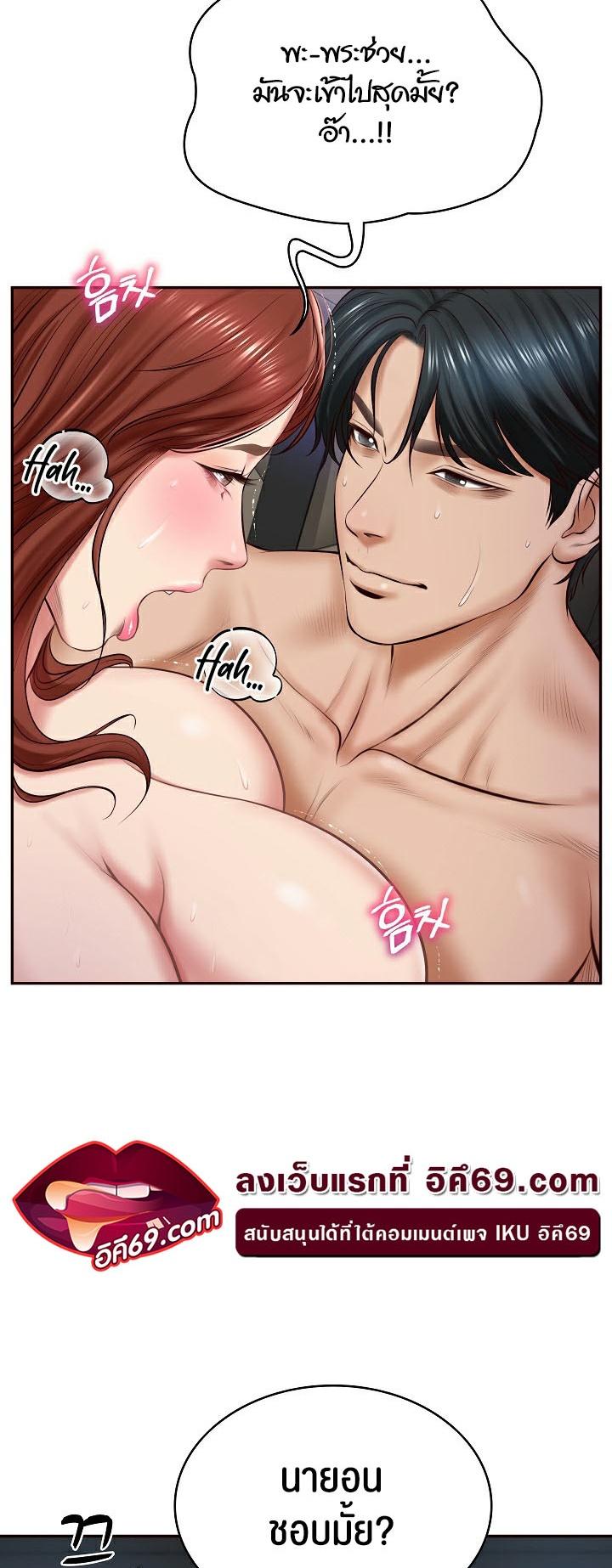 Doujin-Lc- อ่าน โดจิน มังฮวา เกาหลี ญี่ปุ่น จีน แปลไทย The Billionaire’s Monster Cock Son-In-Law ตอนที่ 1 2 3 4 5 6 7 8 9 10 11 12 13 14 ฟรี ไม่มีโฆษณา อ่าน โดจิน Manhwa เกาหลี ญี่ปุ่น จีน เรามีครบ คัดมาให้เน้นๆ โดจิน 18+ รับประกันความฟินโดย  Doujin Lc