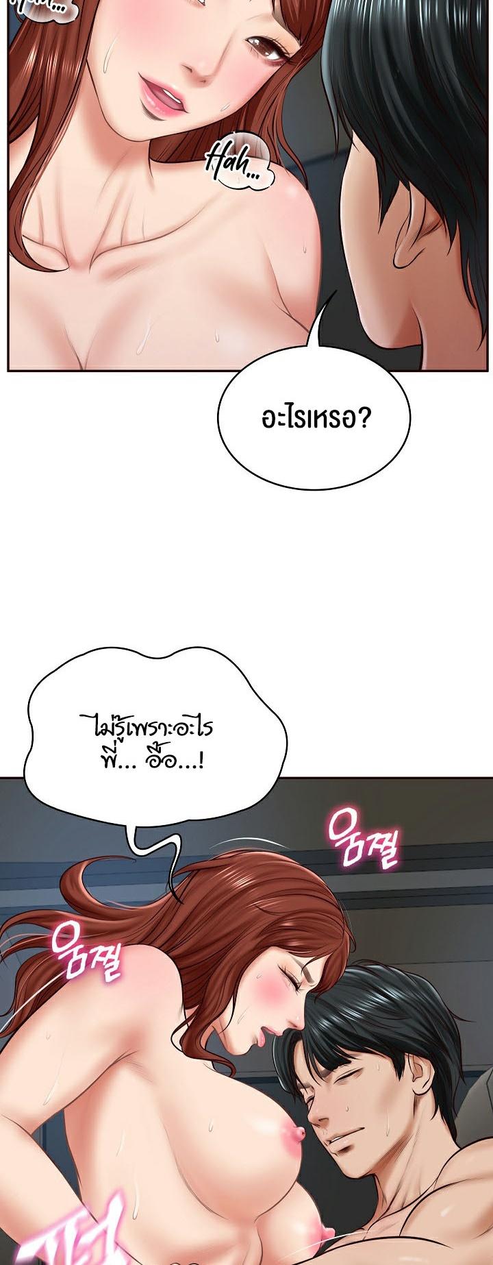 Doujin-Lc- อ่าน โดจิน มังฮวา เกาหลี ญี่ปุ่น จีน แปลไทย The Billionaire’s Monster Cock Son-In-Law ตอนที่ 1 2 3 4 5 6 7 8 9 10 11 12 13 14 ฟรี ไม่มีโฆษณา อ่าน โดจิน Manhwa เกาหลี ญี่ปุ่น จีน เรามีครบ คัดมาให้เน้นๆ โดจิน 18+ รับประกันความฟินโดย  Doujin Lc