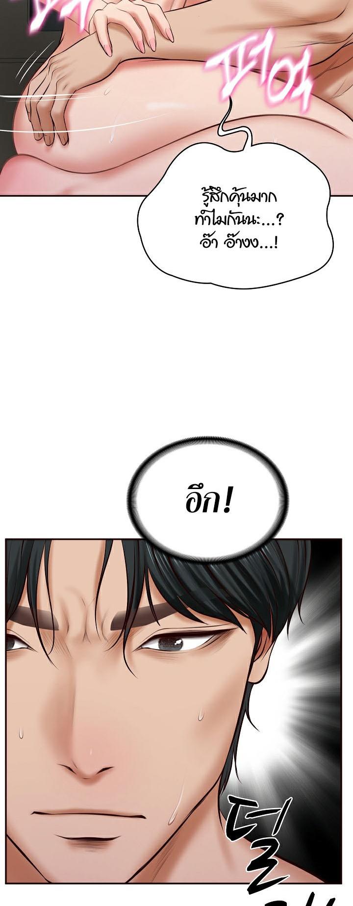 Doujin-Lc- อ่าน โดจิน มังฮวา เกาหลี ญี่ปุ่น จีน แปลไทย The Billionaire’s Monster Cock Son-In-Law ตอนที่ 1 2 3 4 5 6 7 8 9 10 11 12 13 14 ฟรี ไม่มีโฆษณา อ่าน โดจิน Manhwa เกาหลี ญี่ปุ่น จีน เรามีครบ คัดมาให้เน้นๆ โดจิน 18+ รับประกันความฟินโดย  Doujin Lc