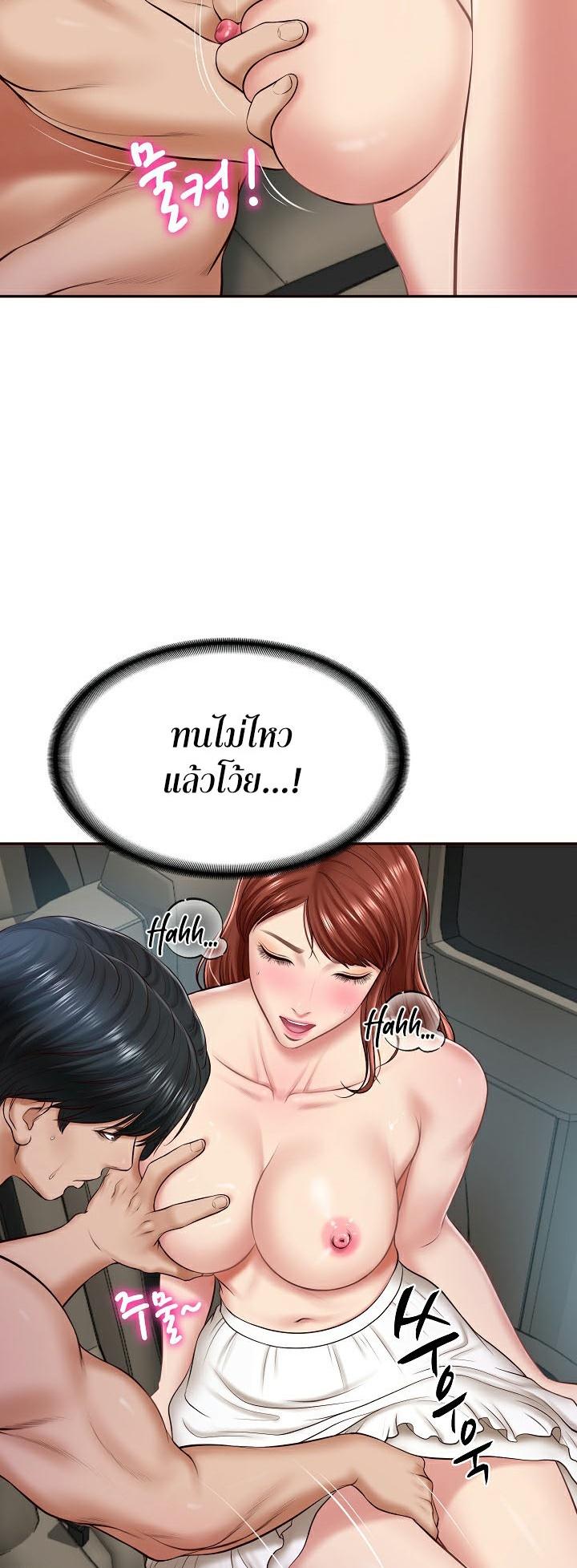 Doujin-Lc- อ่าน โดจิน มังฮวา เกาหลี ญี่ปุ่น จีน แปลไทย The Billionaire’s Monster Cock Son-In-Law ตอนที่ 1 2 3 4 5 6 7 8 9 10 11 12 13 14 ฟรี ไม่มีโฆษณา อ่าน โดจิน Manhwa เกาหลี ญี่ปุ่น จีน เรามีครบ คัดมาให้เน้นๆ โดจิน 18+ รับประกันความฟินโดย  Doujin Lc