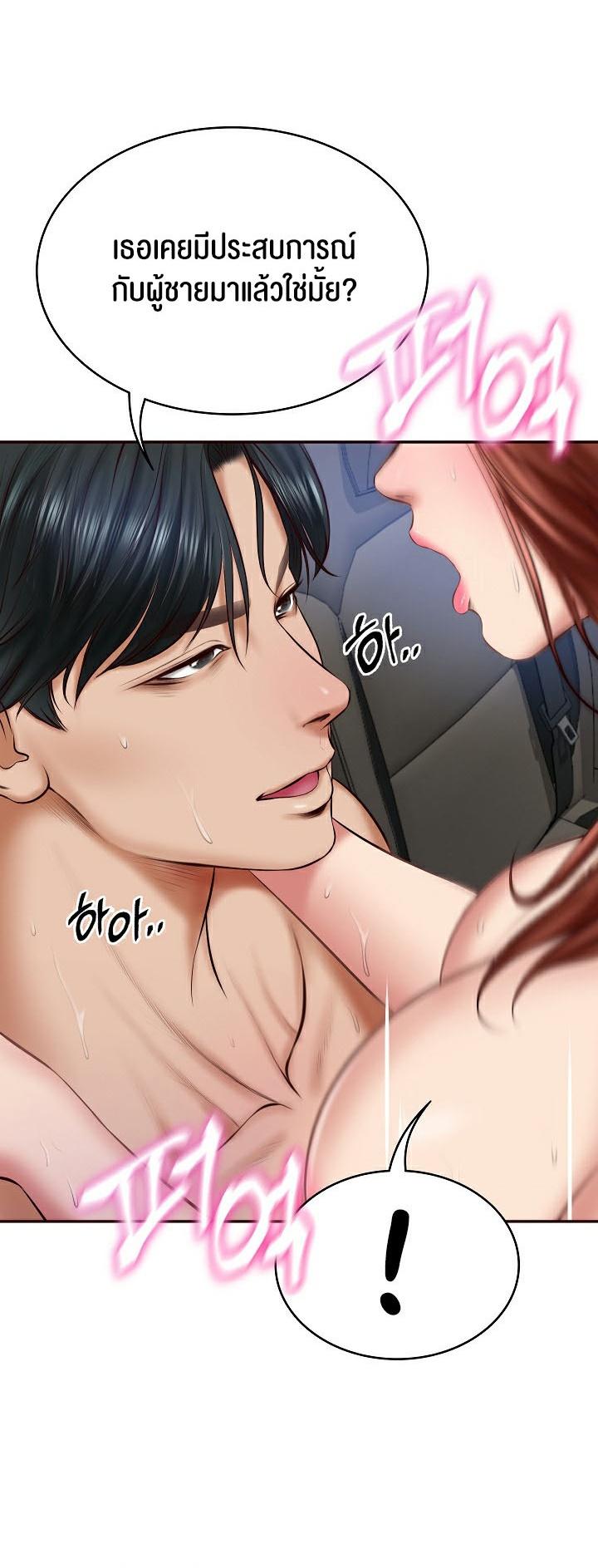 Doujin-Lc- อ่าน โดจิน มังฮวา เกาหลี ญี่ปุ่น จีน แปลไทย The Billionaire’s Monster Cock Son-In-Law ตอนที่ 1 2 3 4 5 6 7 8 9 10 11 12 13 14 ฟรี ไม่มีโฆษณา อ่าน โดจิน Manhwa เกาหลี ญี่ปุ่น จีน เรามีครบ คัดมาให้เน้นๆ โดจิน 18+ รับประกันความฟินโดย  Doujin Lc
