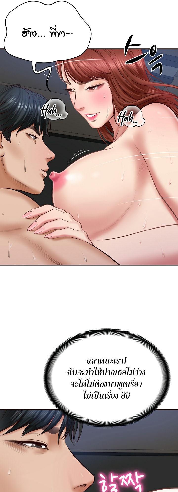 Doujin-Lc- อ่าน โดจิน มังฮวา เกาหลี ญี่ปุ่น จีน แปลไทย The Billionaire’s Monster Cock Son-In-Law ตอนที่ 1 2 3 4 5 6 7 8 9 10 11 12 13 14 ฟรี ไม่มีโฆษณา อ่าน โดจิน Manhwa เกาหลี ญี่ปุ่น จีน เรามีครบ คัดมาให้เน้นๆ โดจิน 18+ รับประกันความฟินโดย  Doujin Lc