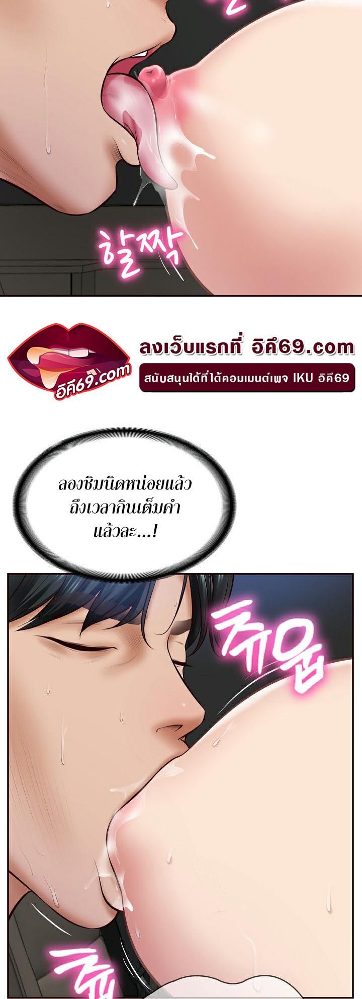 Doujin-Lc- อ่าน โดจิน มังฮวา เกาหลี ญี่ปุ่น จีน แปลไทย The Billionaire’s Monster Cock Son-In-Law ตอนที่ 1 2 3 4 5 6 7 8 9 10 11 12 13 14 ฟรี ไม่มีโฆษณา อ่าน โดจิน Manhwa เกาหลี ญี่ปุ่น จีน เรามีครบ คัดมาให้เน้นๆ โดจิน 18+ รับประกันความฟินโดย  Doujin Lc