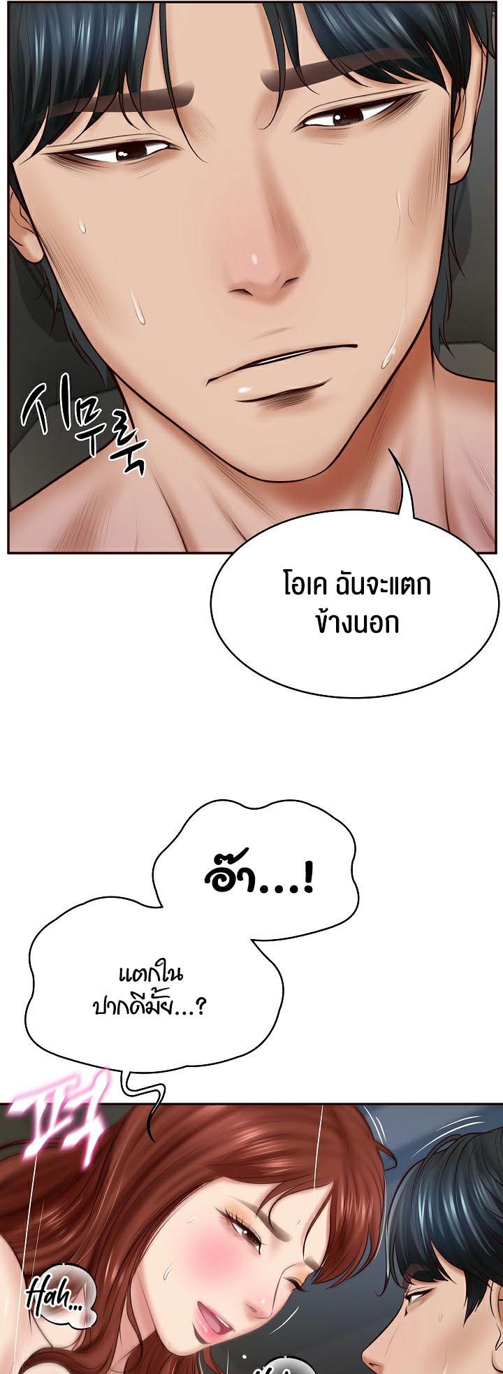 Doujin-Lc- อ่าน โดจิน มังฮวา เกาหลี ญี่ปุ่น จีน แปลไทย The Billionaire’s Monster Cock Son-In-Law ตอนที่ 1 2 3 4 5 6 7 8 9 10 11 12 13 14 ฟรี ไม่มีโฆษณา อ่าน โดจิน Manhwa เกาหลี ญี่ปุ่น จีน เรามีครบ คัดมาให้เน้นๆ โดจิน 18+ รับประกันความฟินโดย  Doujin Lc