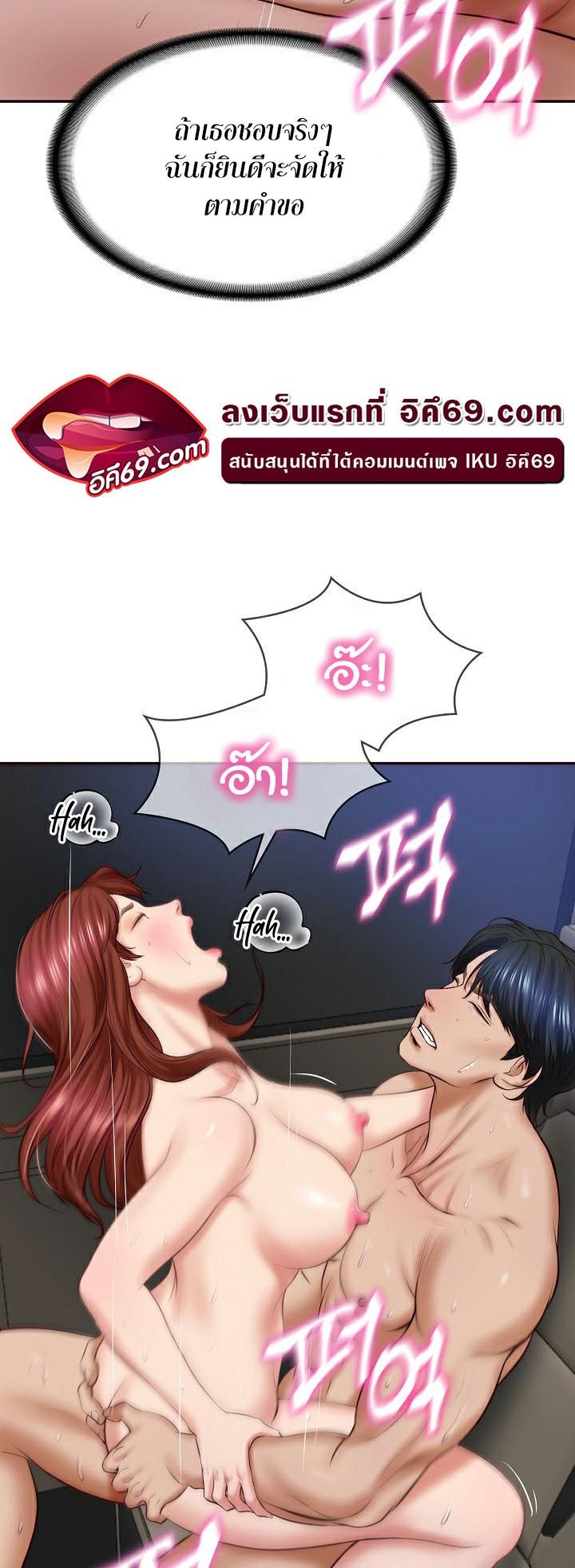Doujin-Lc- อ่าน โดจิน มังฮวา เกาหลี ญี่ปุ่น จีน แปลไทย The Billionaire’s Monster Cock Son-In-Law ตอนที่ 1 2 3 4 5 6 7 8 9 10 11 12 13 14 ฟรี ไม่มีโฆษณา อ่าน โดจิน Manhwa เกาหลี ญี่ปุ่น จีน เรามีครบ คัดมาให้เน้นๆ โดจิน 18+ รับประกันความฟินโดย  Doujin Lc
