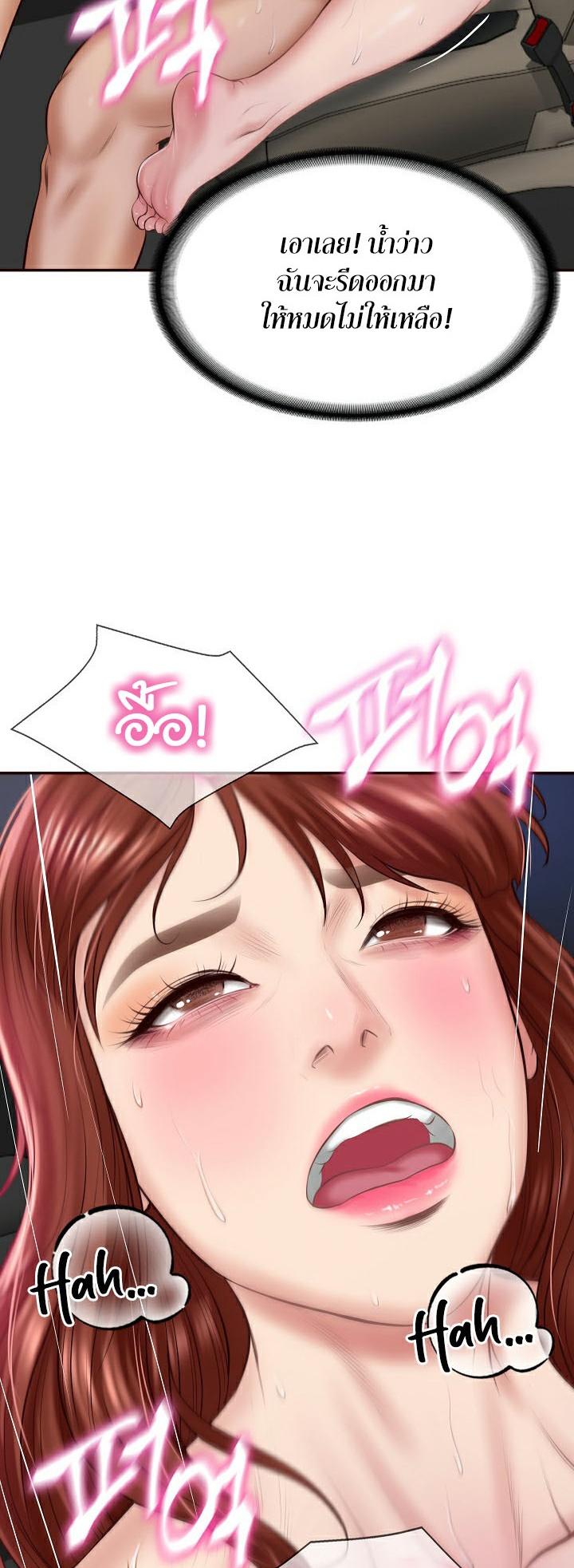 Doujin-Lc- อ่าน โดจิน มังฮวา เกาหลี ญี่ปุ่น จีน แปลไทย The Billionaire’s Monster Cock Son-In-Law ตอนที่ 1 2 3 4 5 6 7 8 9 10 11 12 13 14 ฟรี ไม่มีโฆษณา อ่าน โดจิน Manhwa เกาหลี ญี่ปุ่น จีน เรามีครบ คัดมาให้เน้นๆ โดจิน 18+ รับประกันความฟินโดย  Doujin Lc
