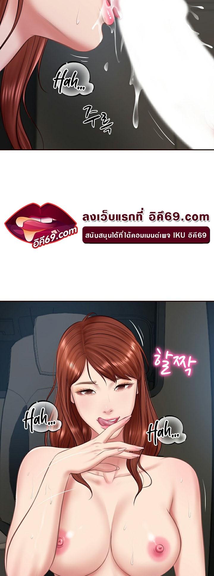 Doujin-Lc- อ่าน โดจิน มังฮวา เกาหลี ญี่ปุ่น จีน แปลไทย The Billionaire’s Monster Cock Son-In-Law ตอนที่ 1 2 3 4 5 6 7 8 9 10 11 12 13 14 ฟรี ไม่มีโฆษณา อ่าน โดจิน Manhwa เกาหลี ญี่ปุ่น จีน เรามีครบ คัดมาให้เน้นๆ โดจิน 18+ รับประกันความฟินโดย  Doujin Lc