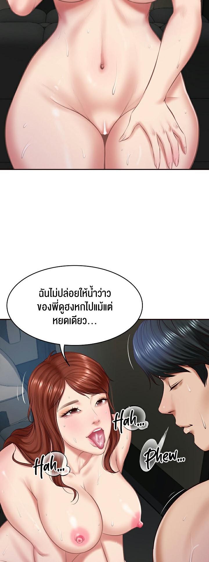 Doujin-Lc- อ่าน โดจิน มังฮวา เกาหลี ญี่ปุ่น จีน แปลไทย The Billionaire’s Monster Cock Son-In-Law ตอนที่ 1 2 3 4 5 6 7 8 9 10 11 12 13 14 ฟรี ไม่มีโฆษณา อ่าน โดจิน Manhwa เกาหลี ญี่ปุ่น จีน เรามีครบ คัดมาให้เน้นๆ โดจิน 18+ รับประกันความฟินโดย  Doujin Lc