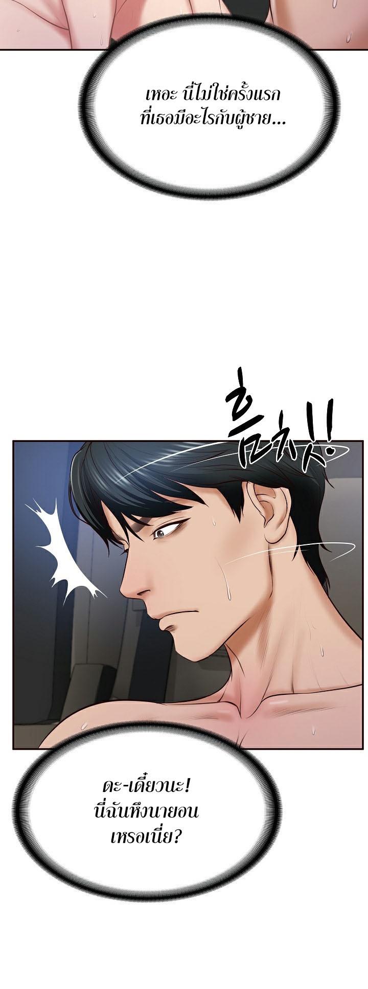 Doujin-Lc- อ่าน โดจิน มังฮวา เกาหลี ญี่ปุ่น จีน แปลไทย The Billionaire’s Monster Cock Son-In-Law ตอนที่ 1 2 3 4 5 6 7 8 9 10 11 12 13 14 ฟรี ไม่มีโฆษณา อ่าน โดจิน Manhwa เกาหลี ญี่ปุ่น จีน เรามีครบ คัดมาให้เน้นๆ โดจิน 18+ รับประกันความฟินโดย  Doujin Lc