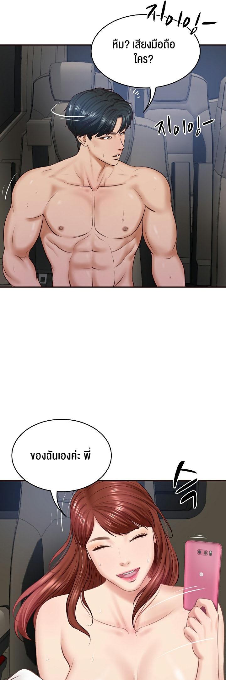 Doujin-Lc- อ่าน โดจิน มังฮวา เกาหลี ญี่ปุ่น จีน แปลไทย The Billionaire’s Monster Cock Son-In-Law ตอนที่ 1 2 3 4 5 6 7 8 9 10 11 12 13 14 ฟรี ไม่มีโฆษณา อ่าน โดจิน Manhwa เกาหลี ญี่ปุ่น จีน เรามีครบ คัดมาให้เน้นๆ โดจิน 18+ รับประกันความฟินโดย  Doujin Lc