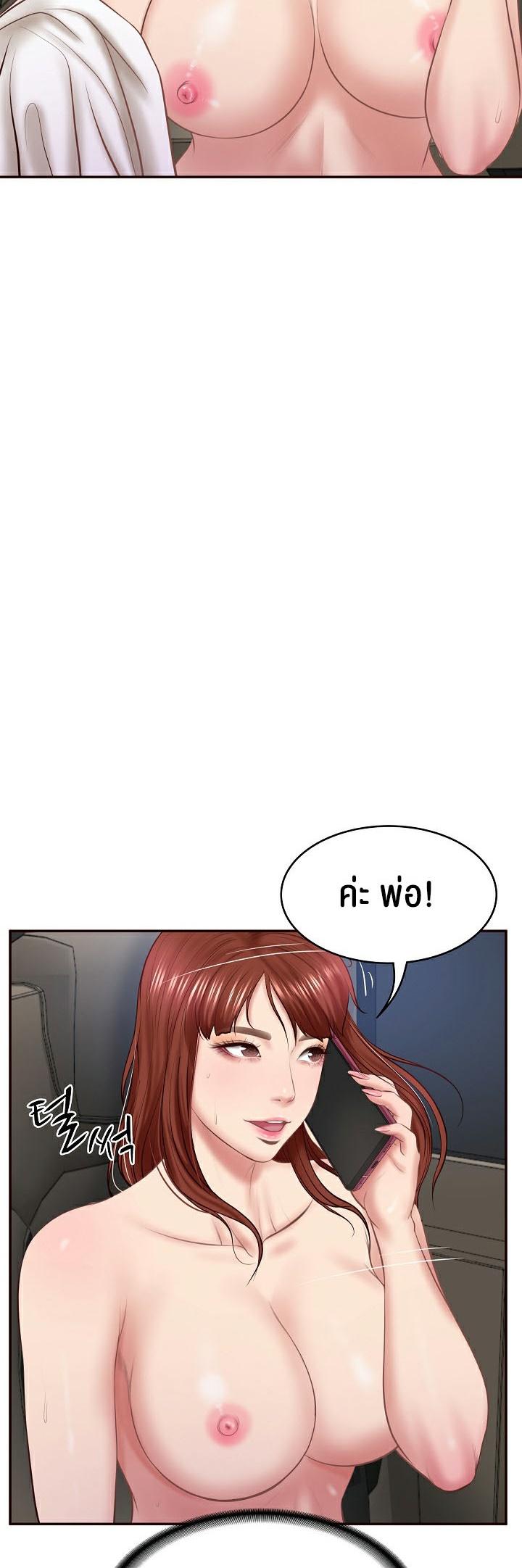 Doujin-Lc- อ่าน โดจิน มังฮวา เกาหลี ญี่ปุ่น จีน แปลไทย The Billionaire’s Monster Cock Son-In-Law ตอนที่ 1 2 3 4 5 6 7 8 9 10 11 12 13 14 ฟรี ไม่มีโฆษณา อ่าน โดจิน Manhwa เกาหลี ญี่ปุ่น จีน เรามีครบ คัดมาให้เน้นๆ โดจิน 18+ รับประกันความฟินโดย  Doujin Lc