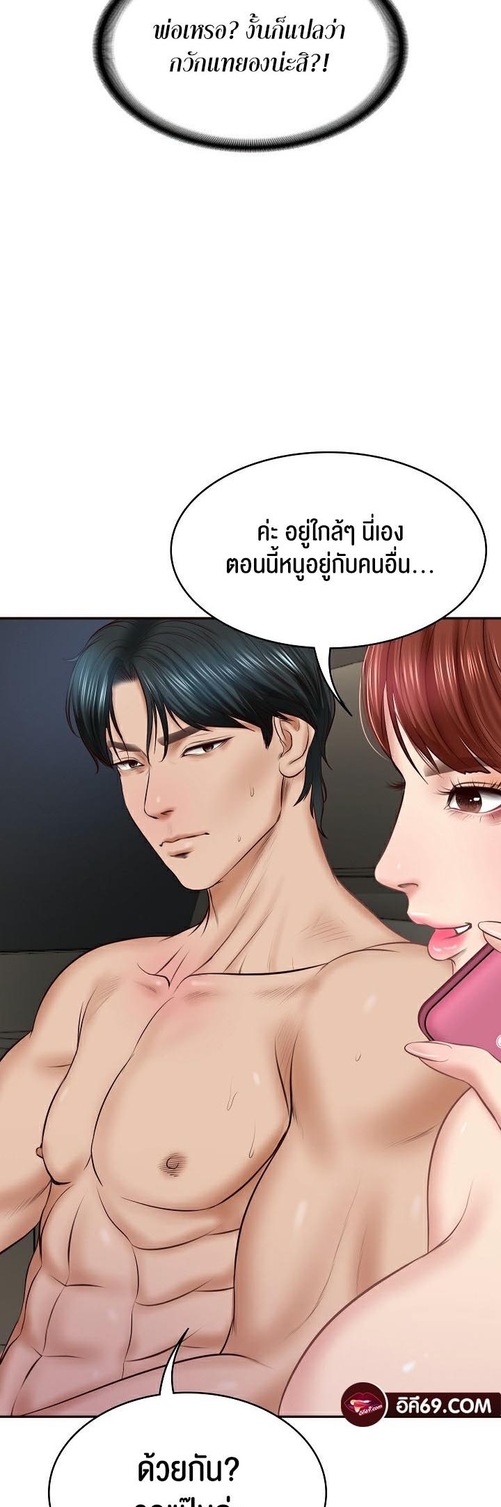 Doujin-Lc- อ่าน โดจิน มังฮวา เกาหลี ญี่ปุ่น จีน แปลไทย The Billionaire’s Monster Cock Son-In-Law ตอนที่ 1 2 3 4 5 6 7 8 9 10 11 12 13 14 ฟรี ไม่มีโฆษณา อ่าน โดจิน Manhwa เกาหลี ญี่ปุ่น จีน เรามีครบ คัดมาให้เน้นๆ โดจิน 18+ รับประกันความฟินโดย  Doujin Lc