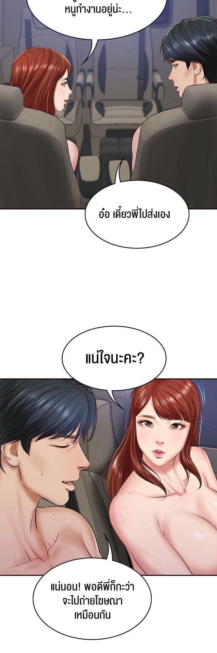 Doujin-Lc- อ่าน โดจิน มังฮวา เกาหลี ญี่ปุ่น จีน แปลไทย The Billionaire’s Monster Cock Son-In-Law ตอนที่ 1 2 3 4 5 6 7 8 9 10 11 12 13 14 ฟรี ไม่มีโฆษณา อ่าน โดจิน Manhwa เกาหลี ญี่ปุ่น จีน เรามีครบ คัดมาให้เน้นๆ โดจิน 18+ รับประกันความฟินโดย  Doujin Lc