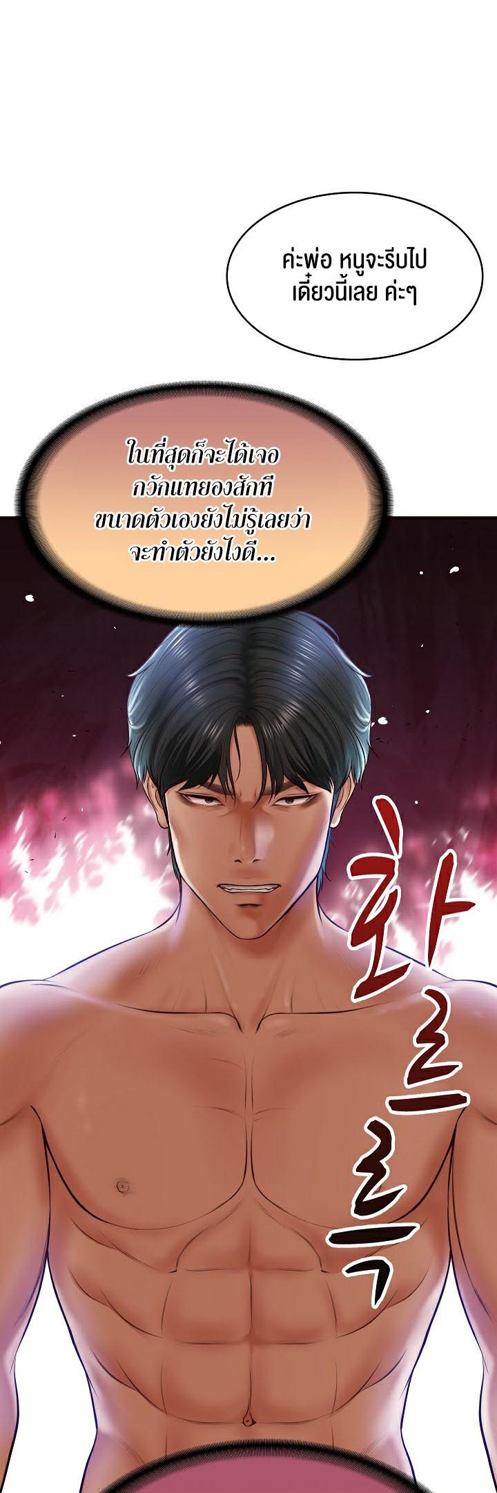 Doujin-Lc- อ่าน โดจิน มังฮวา เกาหลี ญี่ปุ่น จีน แปลไทย The Billionaire’s Monster Cock Son-In-Law ตอนที่ 1 2 3 4 5 6 7 8 9 10 11 12 13 14 ฟรี ไม่มีโฆษณา อ่าน โดจิน Manhwa เกาหลี ญี่ปุ่น จีน เรามีครบ คัดมาให้เน้นๆ โดจิน 18+ รับประกันความฟินโดย  Doujin Lc