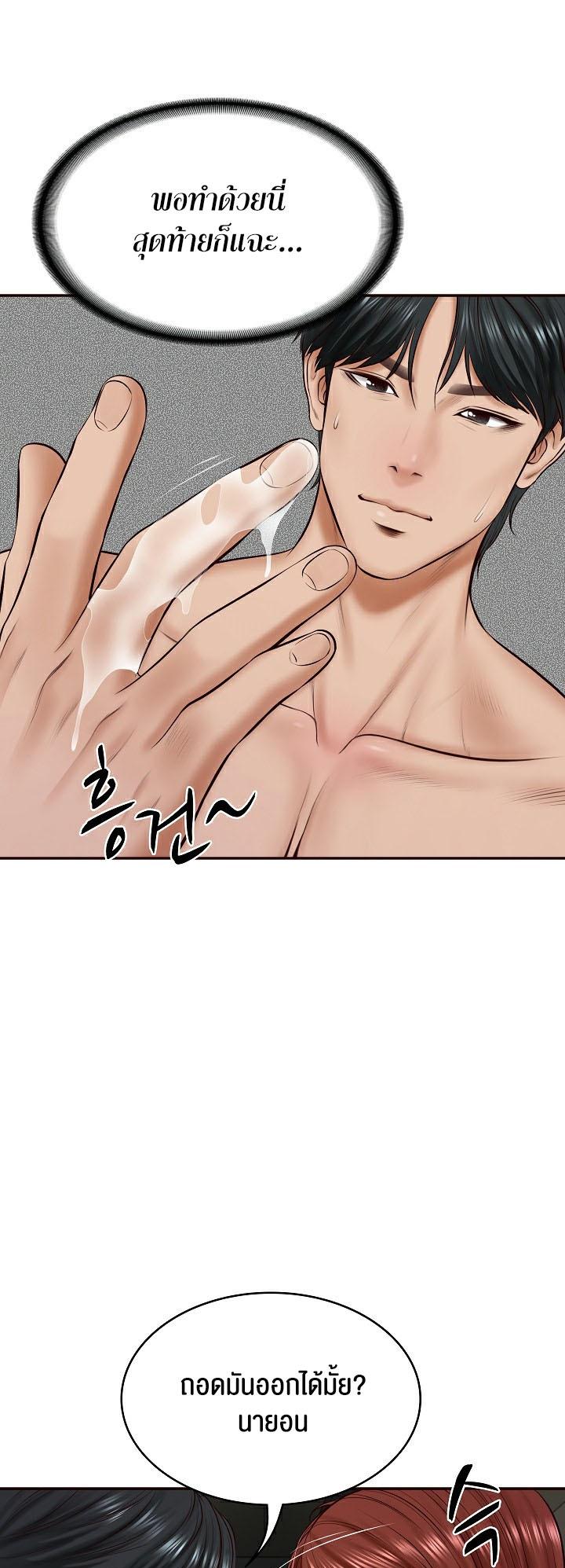 Doujin-Lc- อ่าน โดจิน มังฮวา เกาหลี ญี่ปุ่น จีน แปลไทย The Billionaire’s Monster Cock Son-In-Law ตอนที่ 1 2 3 4 5 6 7 8 9 10 11 12 13 14 ฟรี ไม่มีโฆษณา อ่าน โดจิน Manhwa เกาหลี ญี่ปุ่น จีน เรามีครบ คัดมาให้เน้นๆ โดจิน 18+ รับประกันความฟินโดย  Doujin Lc