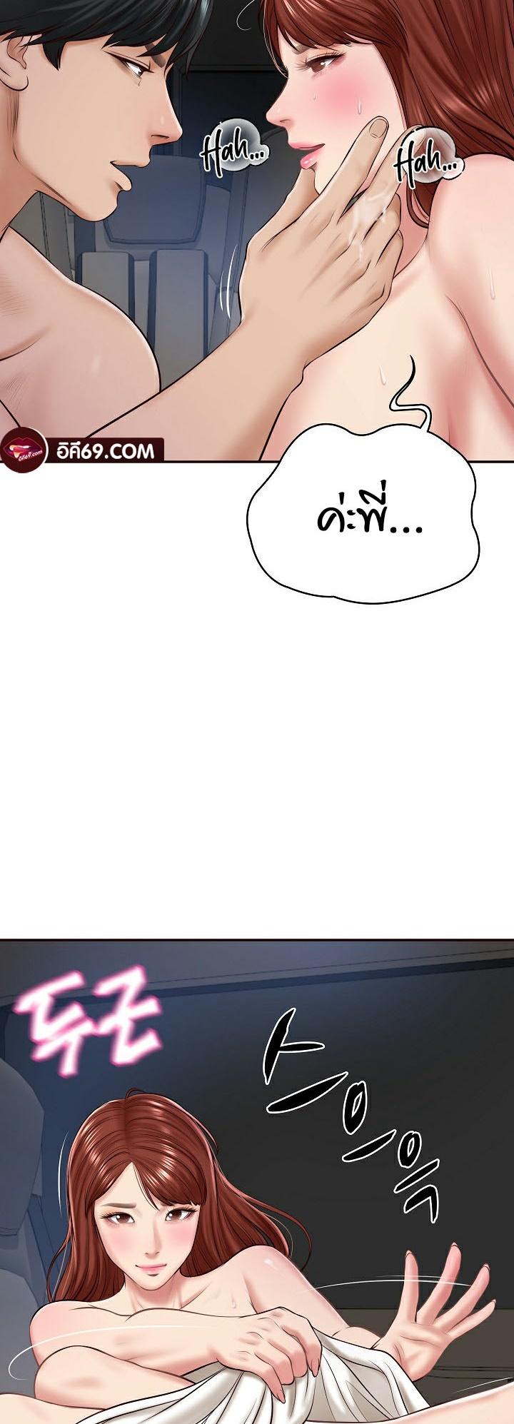 Doujin-Lc- อ่าน โดจิน มังฮวา เกาหลี ญี่ปุ่น จีน แปลไทย The Billionaire’s Monster Cock Son-In-Law ตอนที่ 1 2 3 4 5 6 7 8 9 10 11 12 13 14 ฟรี ไม่มีโฆษณา อ่าน โดจิน Manhwa เกาหลี ญี่ปุ่น จีน เรามีครบ คัดมาให้เน้นๆ โดจิน 18+ รับประกันความฟินโดย  Doujin Lc