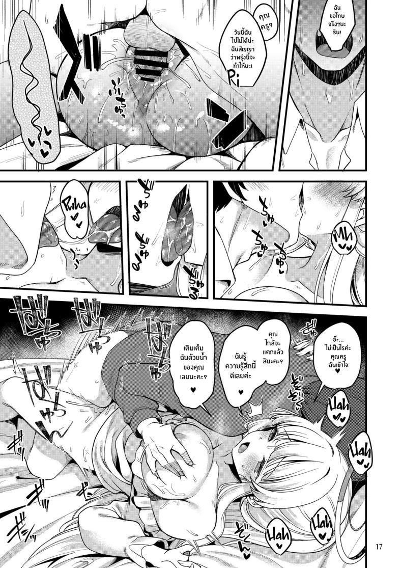 Doujin-Lc- อ่าน โดจิน มังฮวา เกาหลี ญี่ปุ่น จีน แปลไทย อยากจะนอนด้วยกันมั้ยคะคุณครู[Ryuukakusan Nodoame (Gokubuto Mayuge)] Sensei Issho ni Oyasumi Shimasen ka Sensei, Would You Like to Sleep Together (Blue Archive) ตอนที่ 1 2 3 4 5 6 7 8 9 10 11 12 13 14 ฟรี ไม่มีโฆษณา อ่าน โดจิน Manhwa เกาหลี ญี่ปุ่น จีน เรามีครบ คัดมาให้เน้นๆ โดจิน 18+ รับประกันความฟินโดย  Doujin Lc