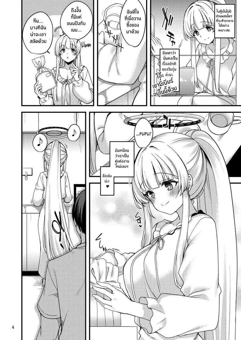 Doujin-Lc- อ่าน โดจิน มังฮวา เกาหลี ญี่ปุ่น จีน แปลไทย อยากจะนอนด้วยกันมั้ยคะคุณครู[Ryuukakusan Nodoame (Gokubuto Mayuge)] Sensei Issho ni Oyasumi Shimasen ka Sensei, Would You Like to Sleep Together (Blue Archive) ตอนที่ 1 2 3 4 5 6 7 8 9 10 11 12 13 14 ฟรี ไม่มีโฆษณา อ่าน โดจิน Manhwa เกาหลี ญี่ปุ่น จีน เรามีครบ คัดมาให้เน้นๆ โดจิน 18+ รับประกันความฟินโดย  Doujin Lc
