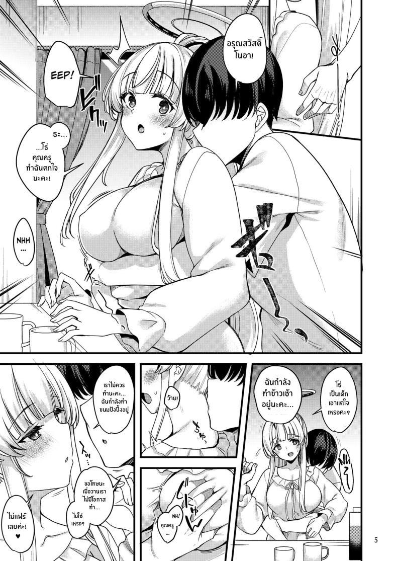 Doujin-Lc- อ่าน โดจิน มังฮวา เกาหลี ญี่ปุ่น จีน แปลไทย อยากจะนอนด้วยกันมั้ยคะคุณครู[Ryuukakusan Nodoame (Gokubuto Mayuge)] Sensei Issho ni Oyasumi Shimasen ka Sensei, Would You Like to Sleep Together (Blue Archive) ตอนที่ 1 2 3 4 5 6 7 8 9 10 11 12 13 14 ฟรี ไม่มีโฆษณา อ่าน โดจิน Manhwa เกาหลี ญี่ปุ่น จีน เรามีครบ คัดมาให้เน้นๆ โดจิน 18+ รับประกันความฟินโดย  Doujin Lc