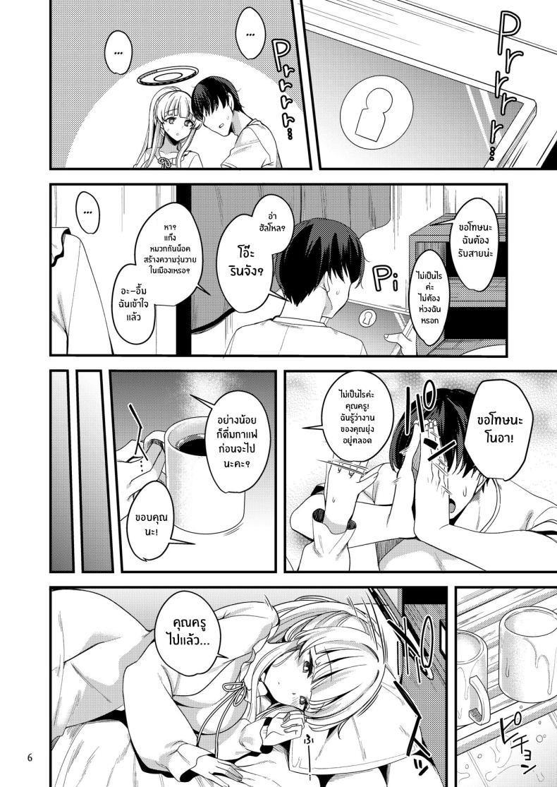 Doujin-Lc- อ่าน โดจิน มังฮวา เกาหลี ญี่ปุ่น จีน แปลไทย อยากจะนอนด้วยกันมั้ยคะคุณครู[Ryuukakusan Nodoame (Gokubuto Mayuge)] Sensei Issho ni Oyasumi Shimasen ka Sensei, Would You Like to Sleep Together (Blue Archive) ตอนที่ 1 2 3 4 5 6 7 8 9 10 11 12 13 14 ฟรี ไม่มีโฆษณา อ่าน โดจิน Manhwa เกาหลี ญี่ปุ่น จีน เรามีครบ คัดมาให้เน้นๆ โดจิน 18+ รับประกันความฟินโดย  Doujin Lc